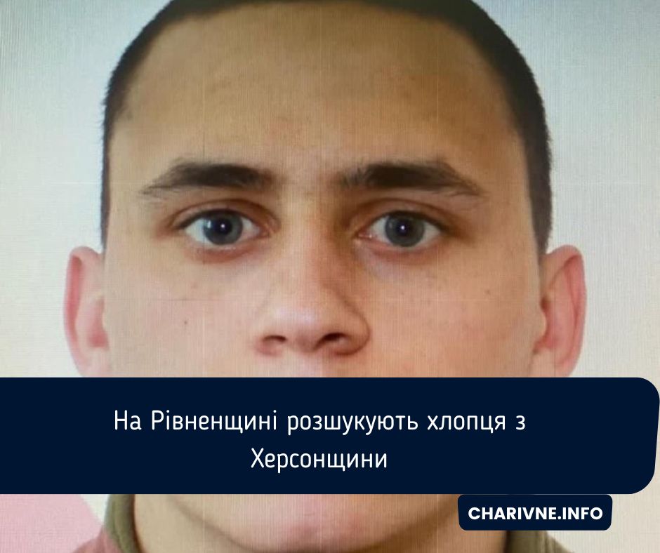 Фото ілюстративне